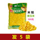 西部風(fēng)（Xibu feng）米翹生鮮嫩玉米大物傳奇水庫池塘野釣翹嘴鯉魚(yú)草魚(yú)窩料釣餌 500克米翹生鮮（嫩玉米）X 5袋