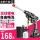 策朋無線鋰電洗車機(jī)便攜式刷車神器空調(diào)清洗器高壓洗車水槍洗車泵 600W 15節(jié)電芯 標(biāo)配