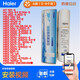 海爾（Haier） 凈水器濾芯HRO5011/5010/5012A/5015/5016等機型 A級PP棉濾芯