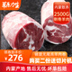斗牧草原散養(yǎng)羔羊肉卷5斤精選新鮮內(nèi)蒙古批發(fā)新鮮羊肉錫盟羊肉