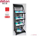 德仕通（dston） 鐵質(zhì)雜志架/書報(bào)架落地廣告宣傳架金屬展示架四層銀灰收納架置物架辦公室落地資料架 多功能落地展示架J-13