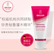 維蕾德（WELEDA）秘魯灌木孕婦牙膏75ml緩解孕吐孕產(chǎn)期專用產(chǎn)后月子清新口氣無(wú)氟