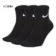 耐克（NIKE） 休閑襪男襪女襪 2025新款透氣籃球襪跑步襪三雙裝中長(cháng)筒訓練襪子 SX7677-010/三雙裝 L/26-28厘米/42-46碼