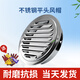 米風(fēng)304不銹鋼風(fēng)帽外墻出風(fēng)口油煙機防風(fēng)罩平頭室外排風(fēng)排氣出風(fēng)罩 304不銹鋼平頭風(fēng)帽100mm