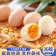 小覃同學(xué)林地養(yǎng)土雞蛋30枚裝 農(nóng)家新鮮柴草雞蛋笨雞蛋烏雞蛋