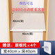 第吉爾衣柜隔板定制分層免打孔置物架櫥柜內書隔層鞋柜收納分隔層板木板 寬40cm深40cm 免打孔層板托