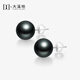 大溪地 18K金黑珍珠耳釘強光澤正圓海水珍珠耳飾送女友 A級/黑珍珠9-10mm