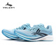 沃蘭迪全運冠軍同款火箭氣墊跑鞋碳板競速跑鞋訓練跑步體考體測體育生 藍色 43