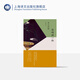 夢(mèng)之浮橋（谷崎潤一郎作品系列）日本文學(xué) 外國小說(shuō) 上海譯文出版社 出版 正版圖書(shū)