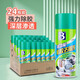 保賜利（BOTNY）除膠劑家用萬能去膠強(qiáng)力汽車不干膠粘膠去除劑雙面膠清洗車消除劑 強(qiáng)力除膠劑 450ml 24瓶