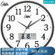 康巴絲（Compas）電波鐘鐘表石英鐘客廳掛鐘2025款辦公考場(chǎng)學(xué)校高考自動(dòng)對(duì)時(shí) 6901黑白色液顯電波鐘