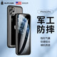 supcase 蘋(píng)果11手機殼 iPhone11系列手機殼手機套防摔透明全包男女 蘋(píng)果11 Pro 酷睿黑