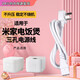 aprilbuy適用米家小米壓力IH C1 3L 4L 5L1.6升電飯煲電源線(xiàn)通用米家小電飯鍋連接線(xiàn)配件家用加長(cháng)插頭 灰色-三孔品字電源線(xiàn)【1.5米】