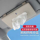 八駒 車載紙巾盒遮陽(yáng)板掛式汽車用紙巾盒專屬汽車標(biāo)定制車內(nèi)抽紙盒掛式車載抽紙盒多款車標(biāo)可選 別克專屬 米色