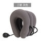 骨宜生醫用頸椎牽引器充氣護頸枕支持頸部靠枕脖子拉伸器頸托防低頭糾正 三管全絨深灰色