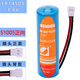 品宣（PINXUAN） 適用智能水表電池ER14505 18505流量計(jì)儀表天燃煤氣表3.6V鋰電池 ER14505-51005正向普通封裝