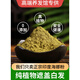 季歐妮（Jiorniee）【專柜推薦】印度正宗海娜粉天然染發(fā)粉純植i物染發(fā)劑官方正品海 棕    色500g【原裝原粉 遮蓋白
