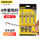史丹利（STANLEY）4件套鉤針勾針油封汽修工具多功能不銹鋼輪胎縫清理工具82-115-23