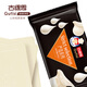 古緹思白巧克力烘焙原料大板塊 1000g 蛋糕DIY淋面刨花專(zhuān)用(代可可脂)