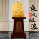 鐵圈禮業(yè)一帆風(fēng)順船擺件公司酒店開(kāi)業(yè)喬遷禮品辦公室前臺大型落地高級感 一帆風(fēng)順A款船 沙金色 高1.73米