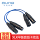 aune奧萊爾 定制 AL3 高品質(zhì) XLR平衡 音頻線 卡儂頭信號(hào)線 Aune S6/S7用 25CM 長(zhǎng)