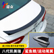 暢益（CYXSH）八代凱美瑞尾翼免打孔運動(dòng)尾翼定風(fēng)翼車(chē)頂鯊魚(yú)鰭外飾專(zhuān)用改裝 八代凱美瑞尾翼(墨晶黑)全備膠 免打孔