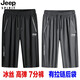 JEEP SPIRIT吉普短褲男冰絲褲休閑高彈力速干七分褲男寬松百搭系帶運動(dòng)沙灘褲 K77黑色+K77灰色 XL