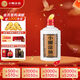 小糊涂仙（普仙）濃香型白酒 52度 100ml 單瓶裝 品鑒酒 