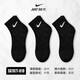 耐克（NIKE）男襪女襪 夏季新款三雙裝跑步訓練運動(dòng)襪透氣襪子休閑中筒襪短襪 三雙裝/黑色 M/24-26厘米/39-42碼