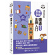 思維導(dǎo)圖德語金牌入門（全彩印刷 發(fā)音+語法+單詞+會話+插畫+導(dǎo)圖 同時記憶 附贈MP3音頻掃碼播放）