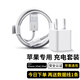 IMEV蘋(píng)果充電器數(shù)據(jù)線(xiàn)適配原裝Lightning充電線(xiàn)iphone12 11 13Pro 8plus 7PXS手機(jī)插頭套裝 【標(biāo)配套裝1米】蘋(píng)果5W充電頭+扁頭充電線(xiàn)-多1條