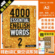 進(jìn)口原版 4000 Essential English Words 1/2/3/4/5/6級 劍橋KET/PET考試 托福雅思 常見(jiàn)詞英語(yǔ)4000詞教材 2級別（含app激活碼）+答案本