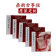 鼎韻上海鼎韻原裝古箏琴弦套弦1-21弦古箏琴弦 1-21號