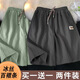 汐嘻冰絲短褲男夏季運(yùn)動(dòng)速干沙灘褲大碼夏天外穿寬松馬褲子薄款大褲衩 黑色+綠色 XL -建議110-130斤左右