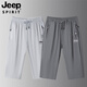 JEEP SPIRIT冰絲七分褲男夏季薄款短褲男士運動休閑褲子沙灘寬松直筒速干男 TS-2205淺灰直筒+深灰直筒 XL 【建議120-140斤】