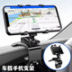 鰻而登車載手機支架汽車多功能導(dǎo)航支架可旋轉(zhuǎn)車內(nèi)儀表盤后視鏡新款升級 黑色多功能支架款