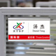 XYBP鋁合金工位牌懸掛式屏風(fēng)牌粘貼式辦公座位牌辦公桌職位牌亞克力崗位牌100*200廠商直發(fā) 可定制