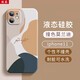 孜泰 適用蘋果11手機(jī)殼液態(tài)硅膠iphone11保護(hù)套彩繪個(gè)性創(chuàng)意防摔軟殼【莫蘭迪】 6.1英寸白色