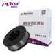 普耐爾（punair） 普耐爾氣保焊無(wú)氣自保護藥芯焊絲φ1.0mm碳鋼焊絲5公斤 1公斤 普耐爾5公斤1mm【孔徑5.3cm】
