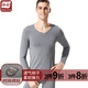 朵彩保暖內衣男士莫代爾秋衣秋褲套裝薄款純色基礎防寒內衣男 DX6685麻灰 L