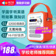 親子悅國學(xué)機經(jīng)典聽讀機兒童故事機小學(xué)生聽書磨耳朵英語學(xué)習(xí)古詩播放器 橙色64G智能版【32080首】多功能