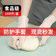 浩迪【加厚200只】食品級一次性手套 盒裝抽取式TPE彈性手套 新款超值TPE材質(zhì)【100只盒裝】 M碼中號【適用99%尺寸】