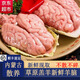靈澈羊腦新鮮清真冷凍羊腦髓 腦花鮮羊腦羔羊燒烤食材 新鮮羊腦4斤（16-20個）劃算
