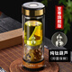 百萊斯茶水分離茶杯個人專用高端泡茶玻璃水杯男士商務(wù)辦公室杯子純鈦杯 鈦金色【至尊旗艦版】純鈦葫蘆