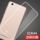 莫迪爾 小米紅米5plus手機殼紅米5a透明4A保護套redmi5超薄硅膠全包軟殼手機套/防摔外殼 紅米4A-透明軟殼【送品牌鋼化膜】