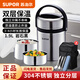 蘇泊爾（SUPOR）保溫提鍋304不銹鋼保溫提鍋飯桶保溫壺學(xué)生便當(dāng)餐盒 雙層保溫 3層 1.9L