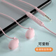 菲利達asmr耳機有線Type-c降噪游戲睡眠耳機電腦圓孔適用蘋果vivo華為小米榮耀3.5菲利達 可愛粉-圓孔【無損音質(zhì)】