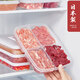 NAKAYA日本進(jìn)口廚房?jì)鋈夥指窈凶颖涫占{盒食品級分裝備菜冷凍保鮮盒 四分格保鮮盒2個(gè)裝