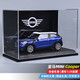 辰望良品寶馬mini車(chē)模cooper仿真合金車(chē)1:24模型送禮收藏擺件生日禮物男生 寶馬mini-藍+背景展示盒