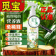 覓寶營(yíng)養液免稀釋植物營(yíng)養液花卉室內盆栽綠葉生長(cháng)通用肥料3 買(mǎi)二贈一（3瓶裝）